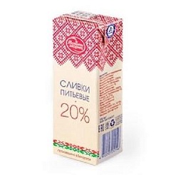 б СЛИВКИ 20% 200г Молочный Гостинец Беларусь бзмж (аз)