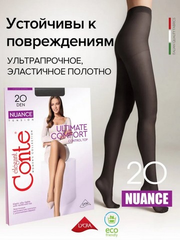 Колготки жен. Conte NUANCE 20,  p.3 nero