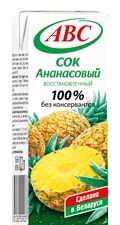 0,2л АНАНАС Сок АВС Беларусь (27)