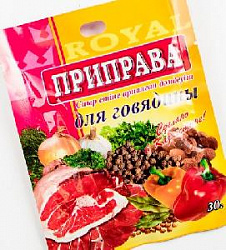 а Приправа 30г ДЛЯ ГОВЯДИНЫ RF Казахстан (120)