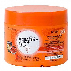 KERATIN& Жидкий Шелк бальзам-маска д/всех волос"Восстанов и зерк.блеск"300мл/14