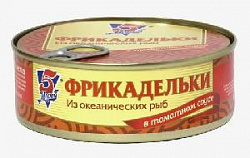 б ФРИКАДЕЛЬКИ 240гр 5 Морей Россия(аз)