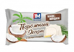 н КОКОС МИНДАЛЬ Печенье Десерт 18% 50г Беларусь бзмж (аз)