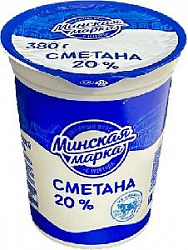 б 380г СМЕТАНА 20% Минская Марка Беларусь бзмж (12)