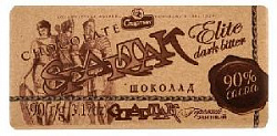 а 10139,12220 Шоколад горький-элитный 90% "Спартак" 75г Беларусь (крафт) (20)