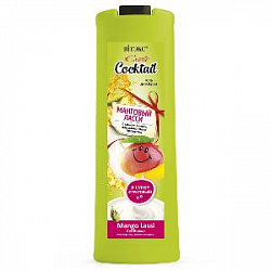 EXOTIC COCKTAIL Гель для душа МАНГОВЫЙ ЛАССИ с соком манго,кардамоном 500мл/20