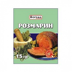1а РОЗМАРИН 15г RF Казахстан (150)
