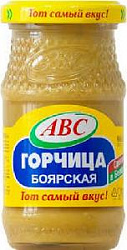а Горчица БОЯРСКАЯ АВС 180г Беларусь (15)