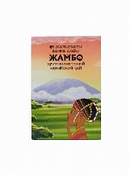 я Жамбо Кенийский крупнолист. в/с 150г Казахстан (48)