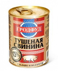 а СВИНИНА тушеная 338г ГродФуд 338г Беларусь (10)