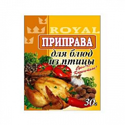 а Приправа 30г ДЛЯ блюд из ПТИЦЫ RF Казахстан (аз)