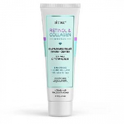 RETINOL&COLLAGEN meduza Пилинг-скатка выравнивающая для лица с ретинолом 75мл