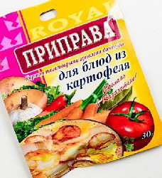 а Приправа 30г ДЛЯ блюд из КАРТОФЕЛЯ RF Казахстан (120)