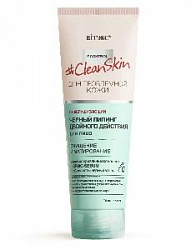 #Clean Skin Пилинг Черный для лица двойного действия 75мл/20