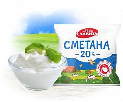 б СМЕТАНА 20% 400г Моя Славита Беларусь (аз)
