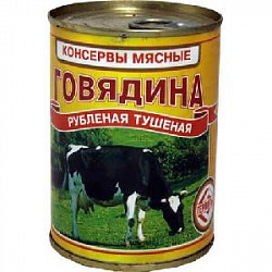 а 338г РУБЛЕНАЯ Говядина тушеная г.Береза Беларусь (45)