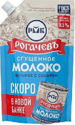 а 270г СГУЩЕНКА 8.5% Рогачев Беларусь бзмж (24)