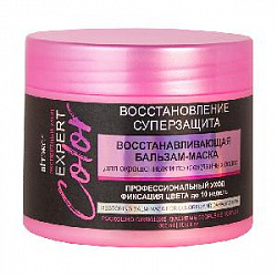 EXPERT COLOR Бальзам-маска восстанавлив. для окрашенных и поврежден.волос 300мл