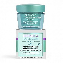 RETINOL&COLLAGEN meduza Крем-скульптор для лица 45+,  24ч 45мл